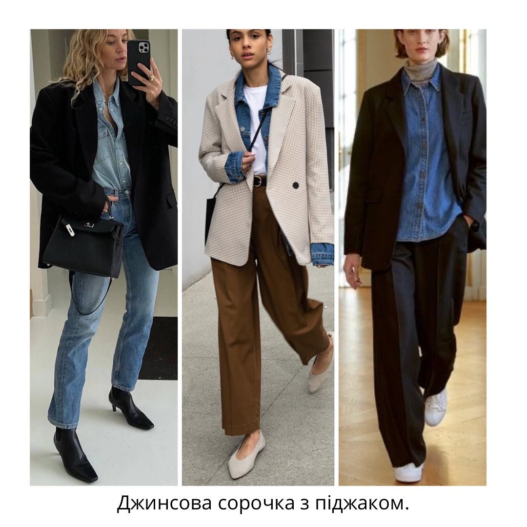 Модные фишки стайлинга: какие елементы можно добавить, чтобы выглядеть модно