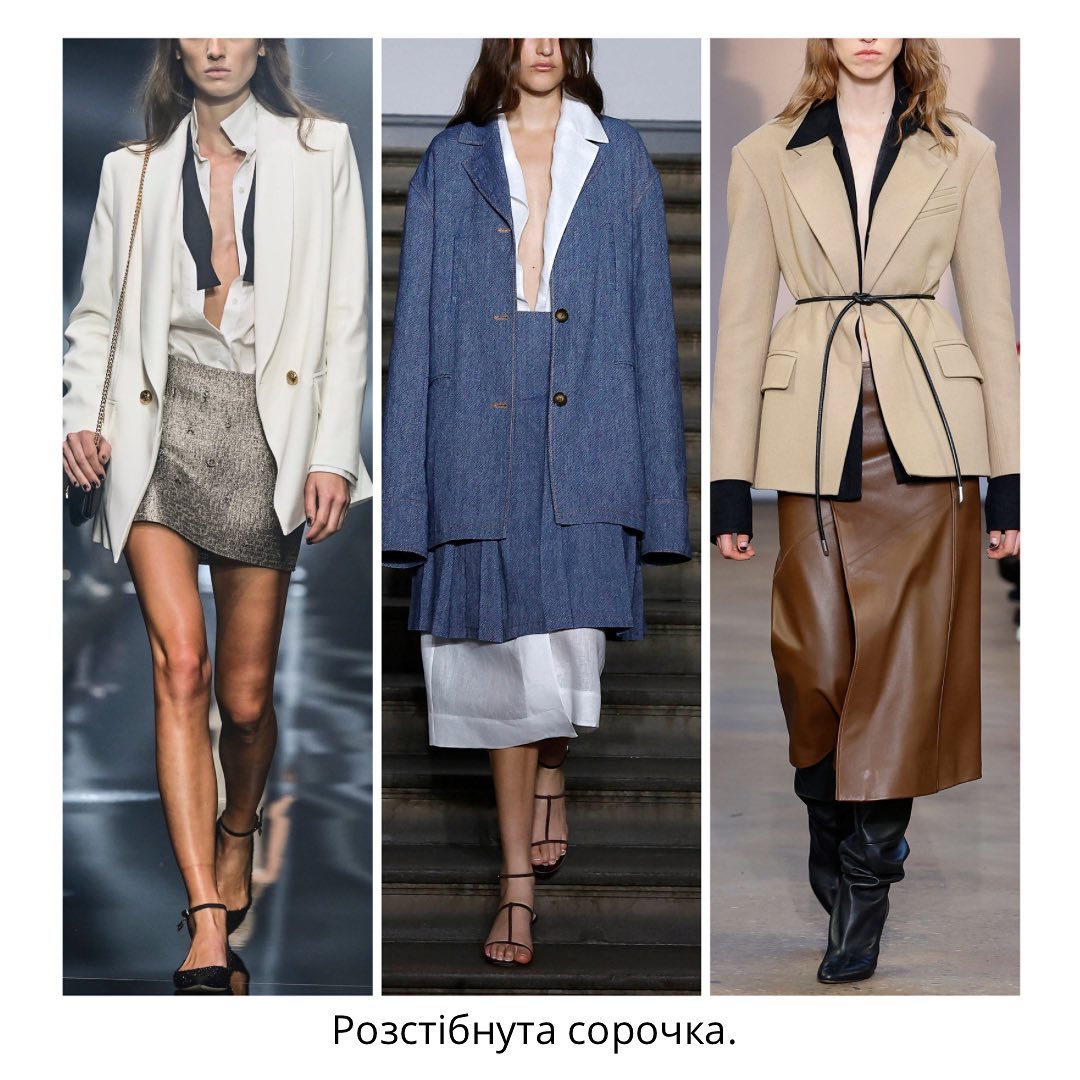 Модные фишки стайлинга: какие елементы можно добавить, чтобы выглядеть модно