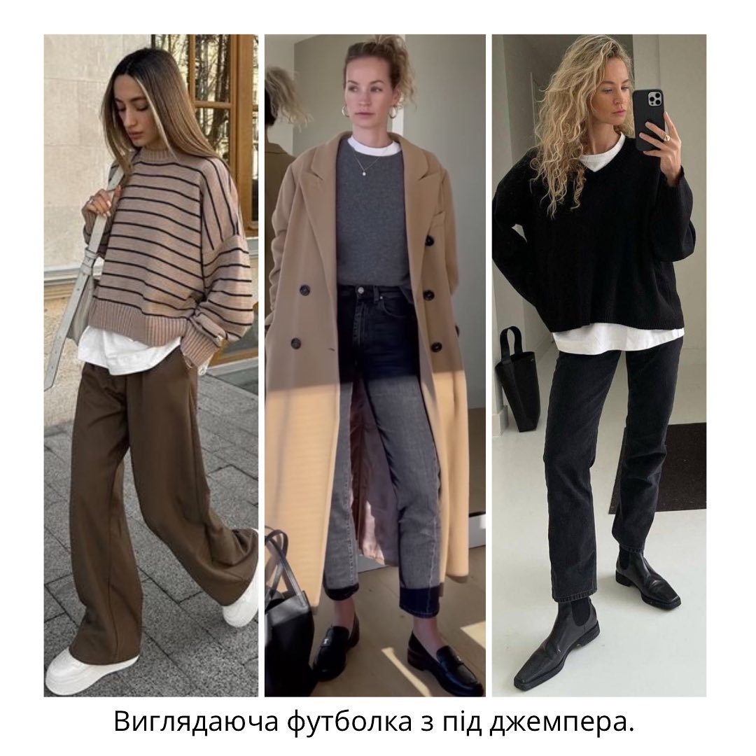 Модные фишки стайлинга: какие елементы можно добавить, чтобы выглядеть модно