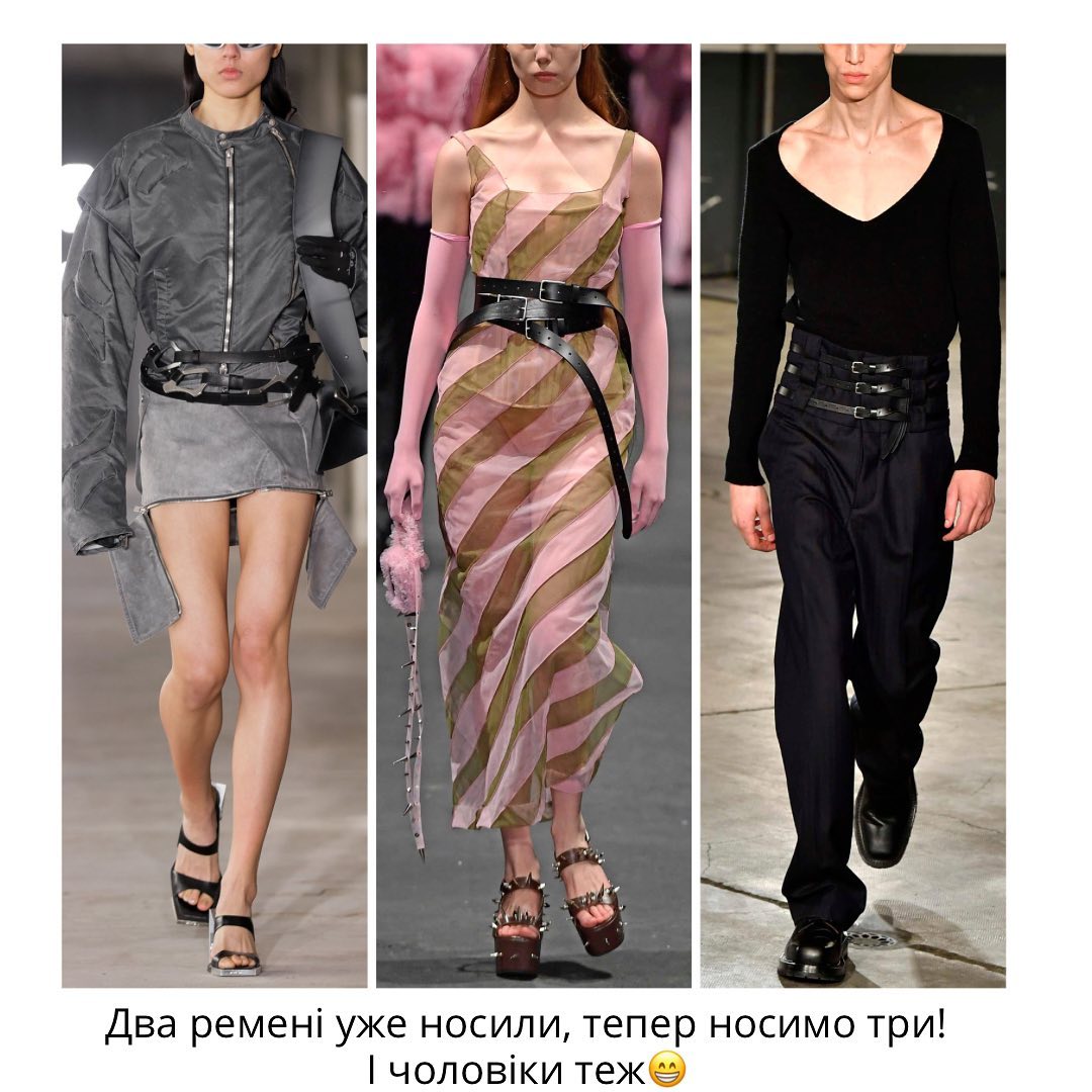 Модные фишки стайлинга: какие елементы можно добавить, чтобы выглядеть модно