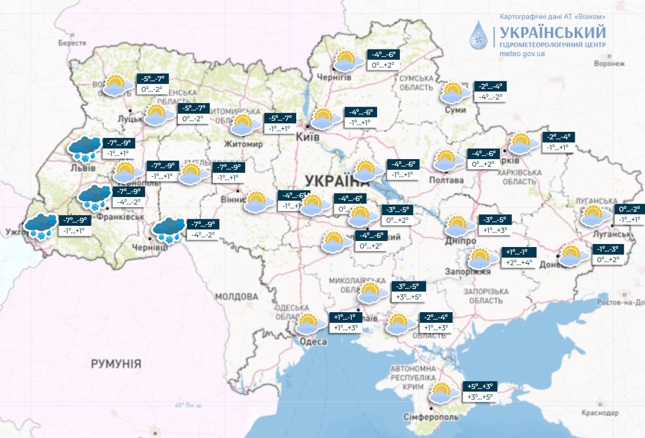 Осадки на паузе, но скоро новый "сюрприз". Синоптики дали прогноз на два дня в Украине