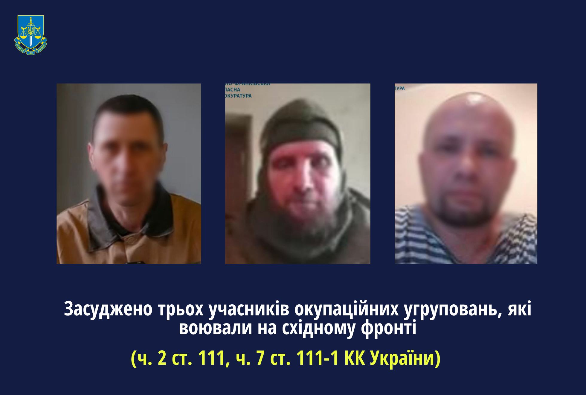 Трое боевиков &quot;Л/ДНР&quot; попали в плен под Марьинкой и Попасной. Их судили за госизмену