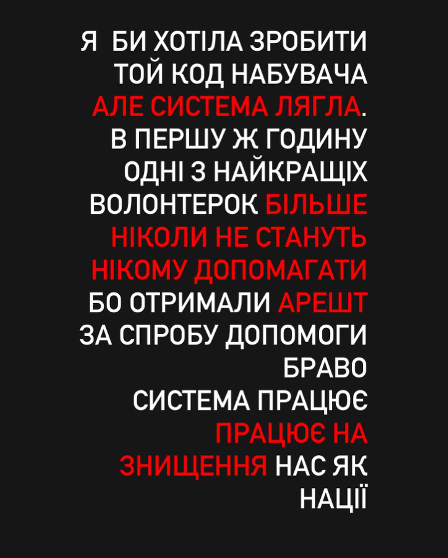 "Ночью в мороз пешком шли домой". На границе произошел скандал из-за новых правил ввоза "гуманитарки"