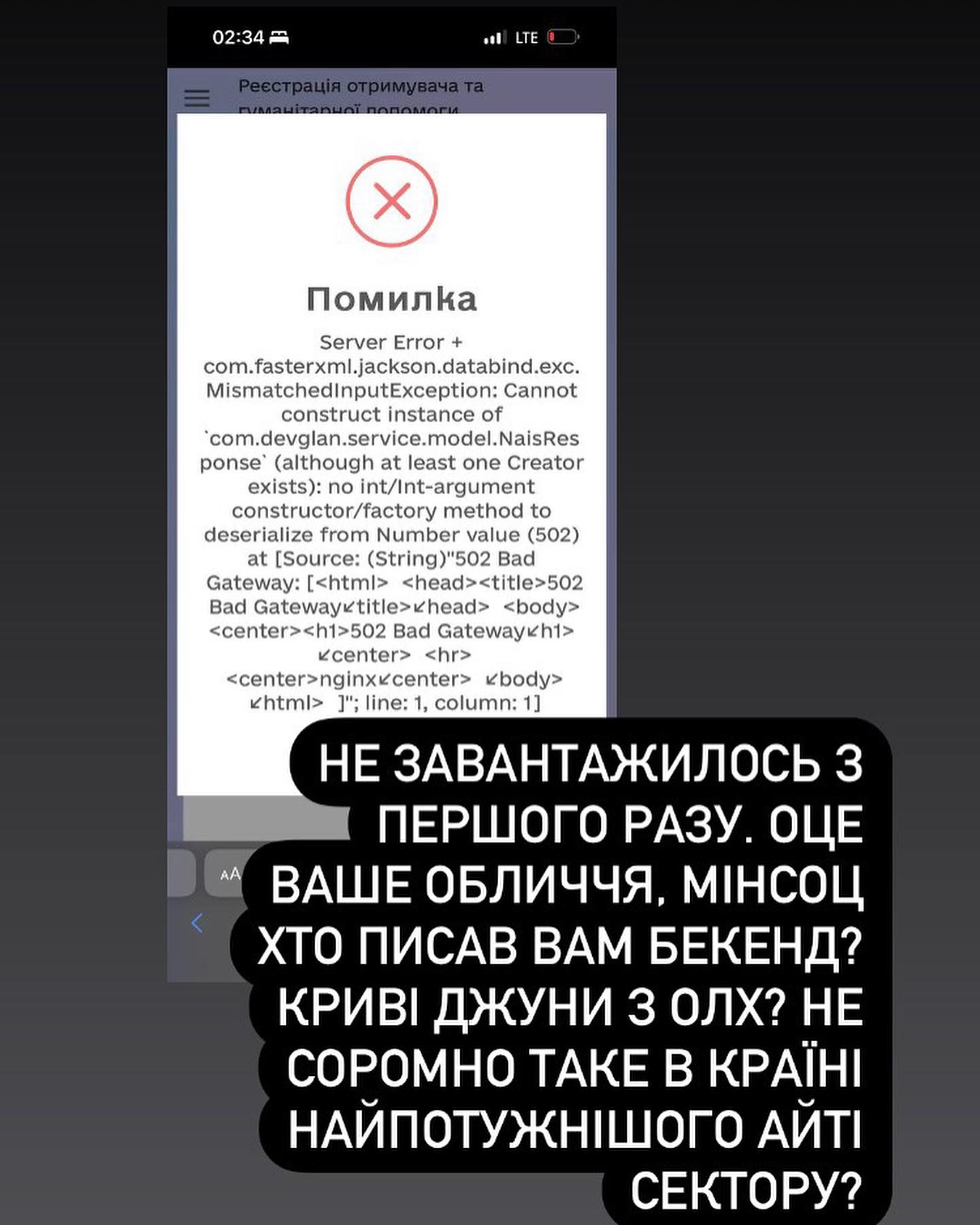 "Ночью в мороз пешком шли домой". На границе произошел скандал из-за новых правил ввоза "гуманитарки"