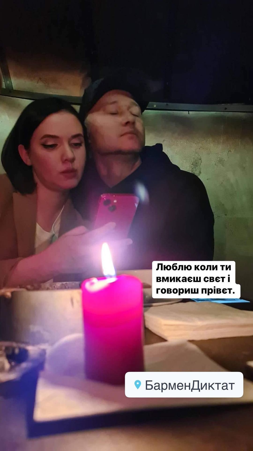 &quot;Хороші люди іноді розходяться&quot;: Яніна Соколова прокоментувала розлучення із чоловіком