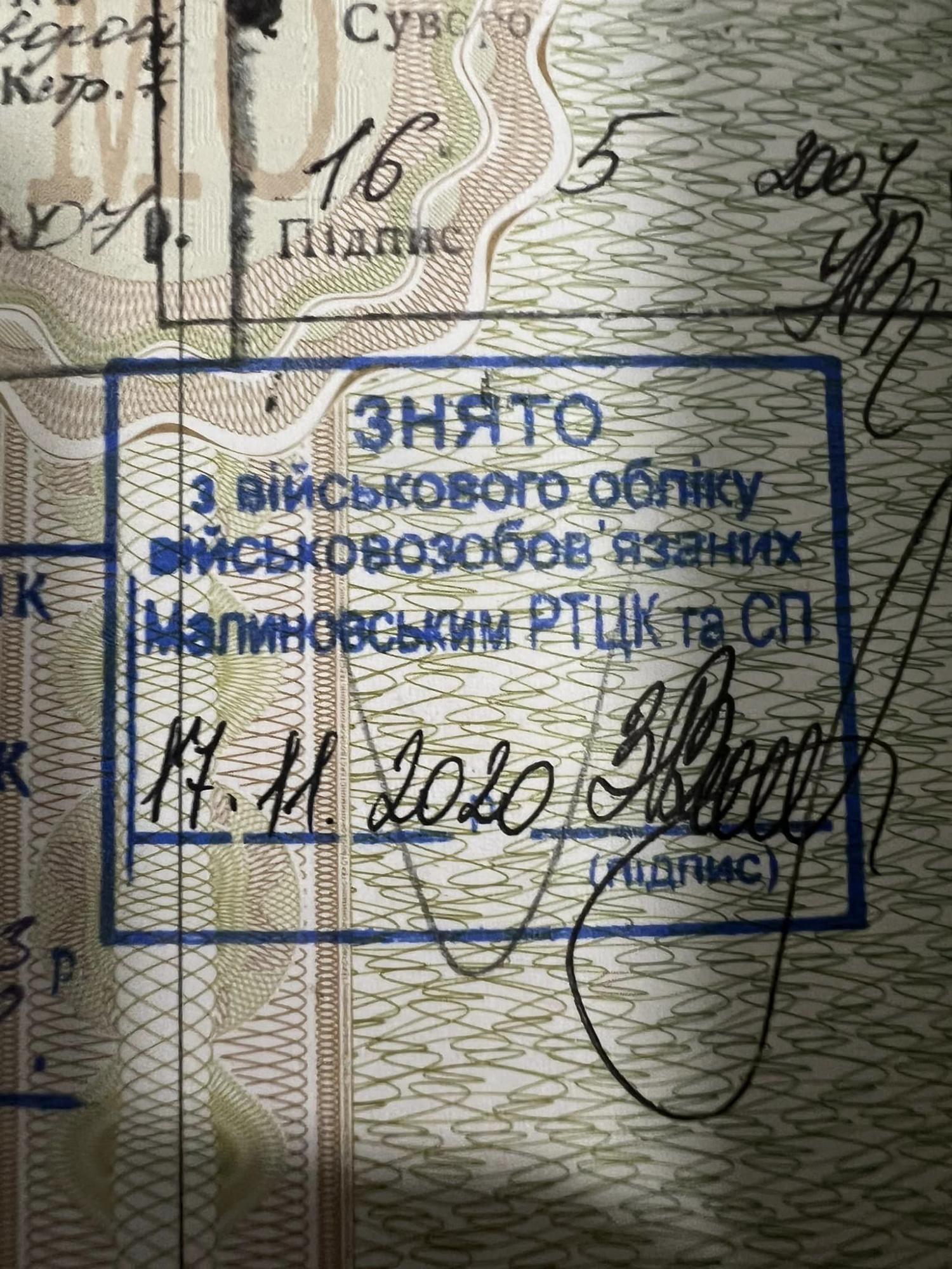 Отца восьмерых детей не выпустили из Украины из-за одного нюанса: детали скандала