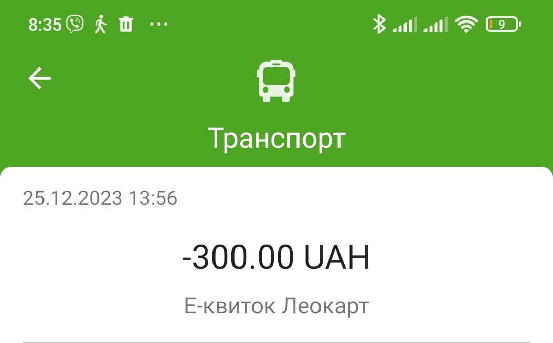 У Львові з пасажирки стягнули штраф, хоча вона придбала е-квиток: подробиці скандалу