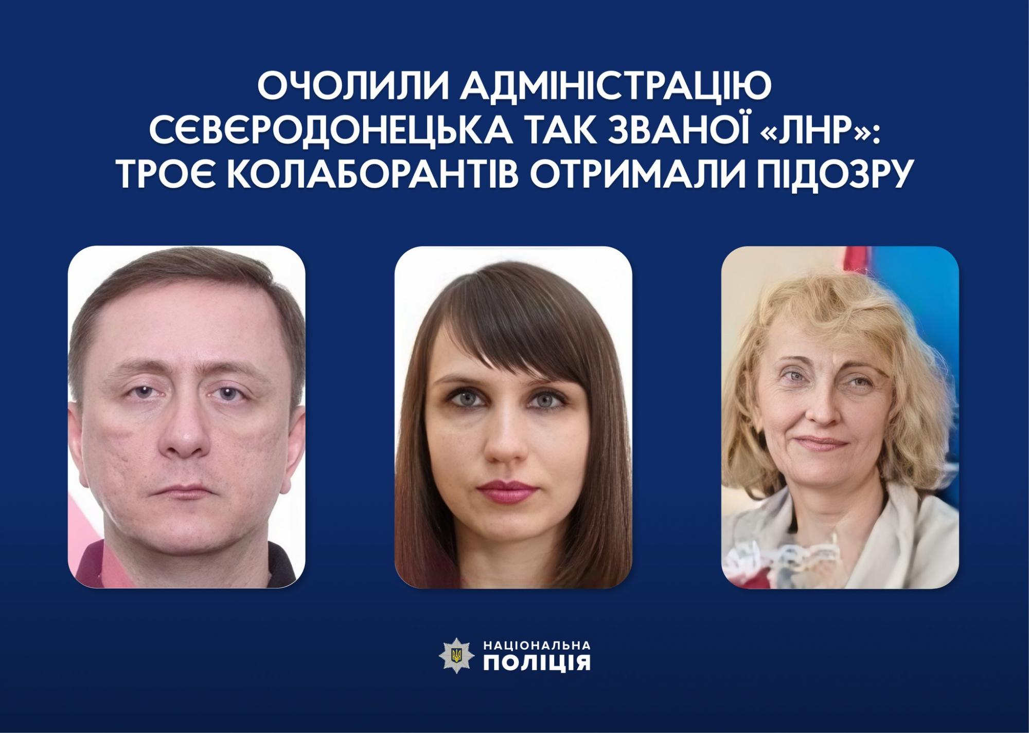 Гауляйтеру окупованого Сєвєродонецька оголосили нову підозру: що закидають колаборанту