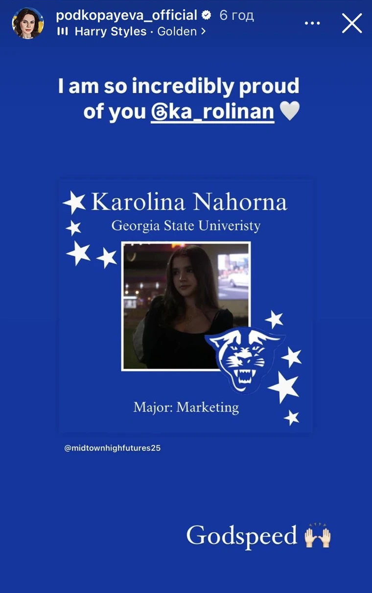 Лилия Подкопаева раскрыла, куда поступила ее 18-летняя дочь