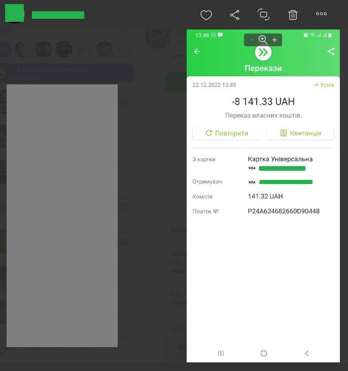 &quot;Це подарунки, а не корупція&quot;. У Києві вчителька збирала з батьків гроші та цькувала дітей, які не здавала їх
