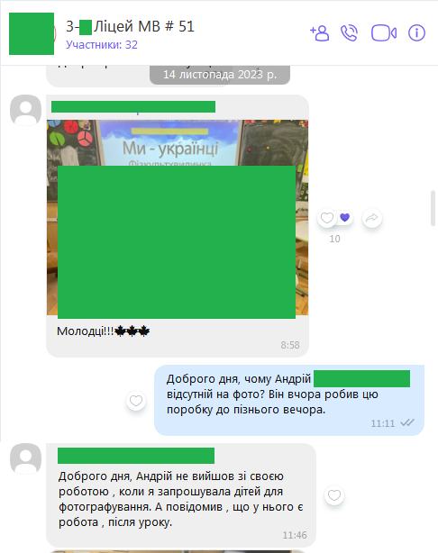 &quot;Це подарунки, а не корупція&quot;. У Києві вчителька збирала з батьків гроші та цькувала дітей, які не здавала їх
