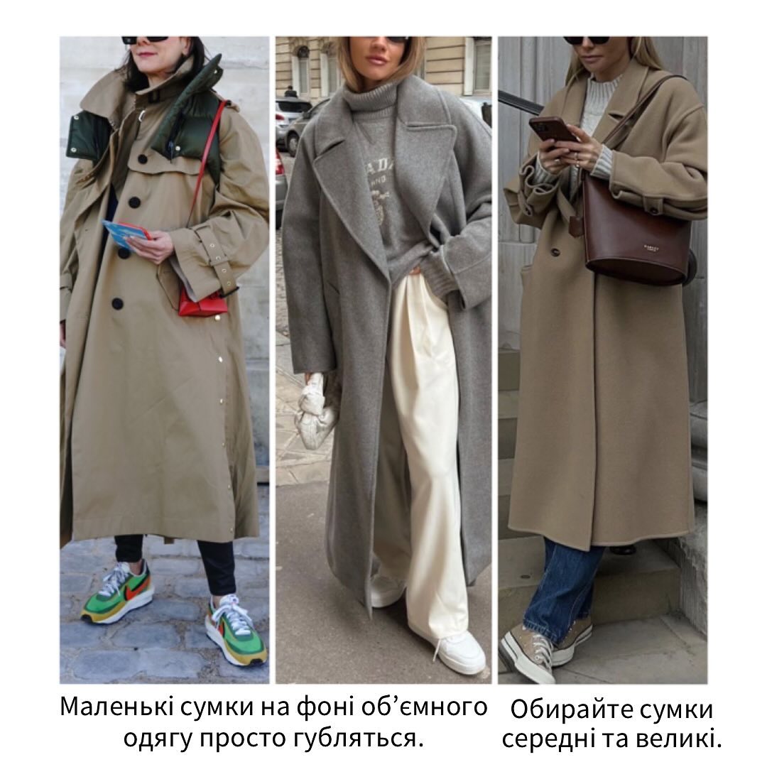 Ошибки при подборе одежды, делающие ваш образ скучным и непривлекательным