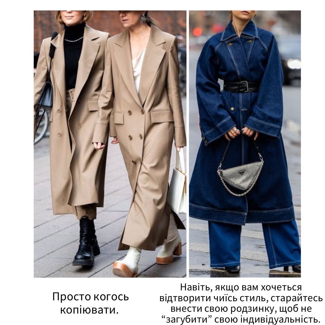 Ошибки при подборе одежды, делающие ваш образ скучным и непривлекательным