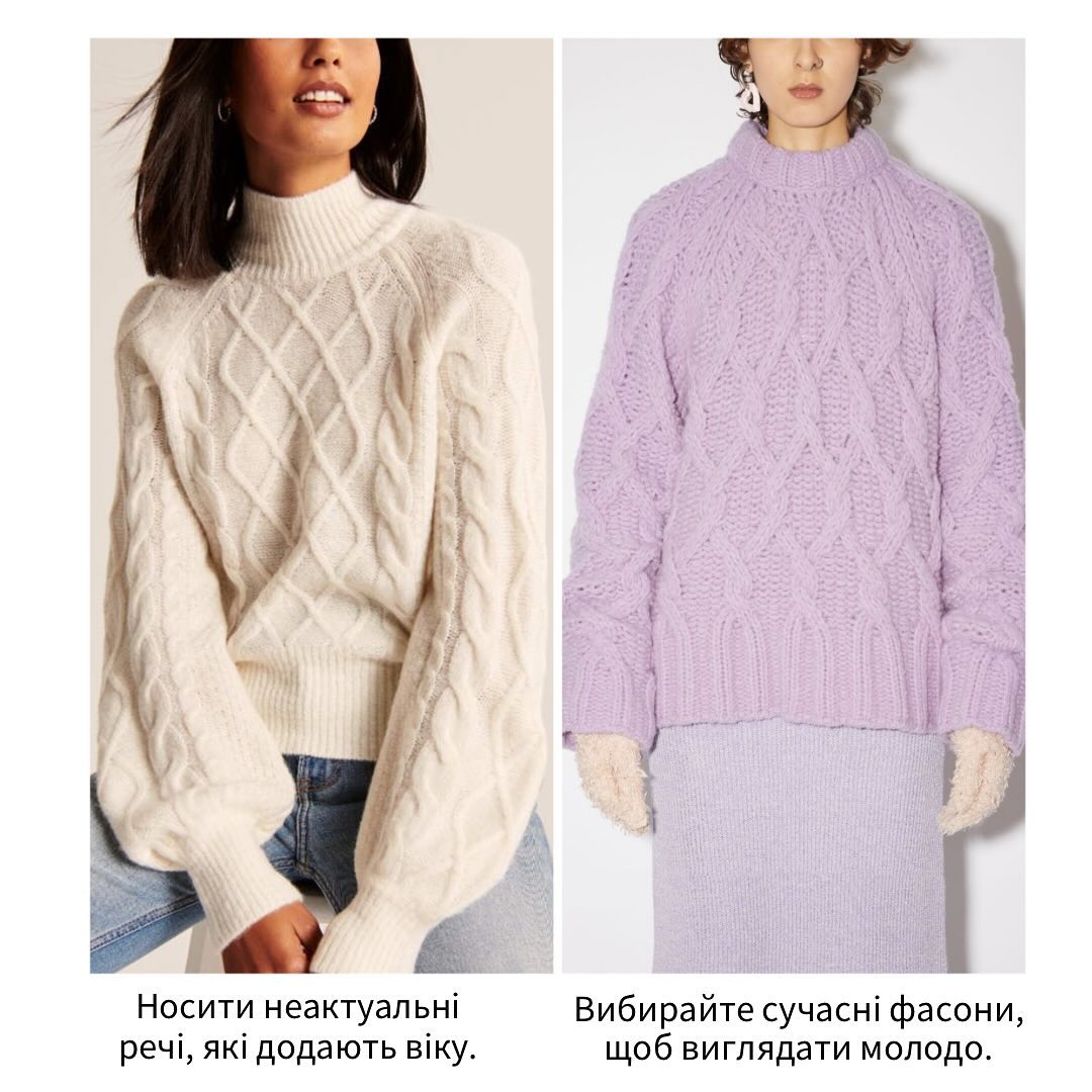 Ошибки при подборе одежды, делающие ваш образ скучным и непривлекательным