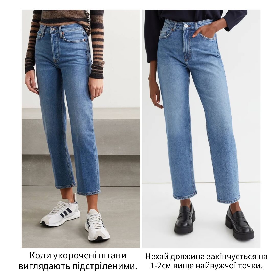 Ошибки при подборе одежды, делающие ваш образ скучным и непривлекательным