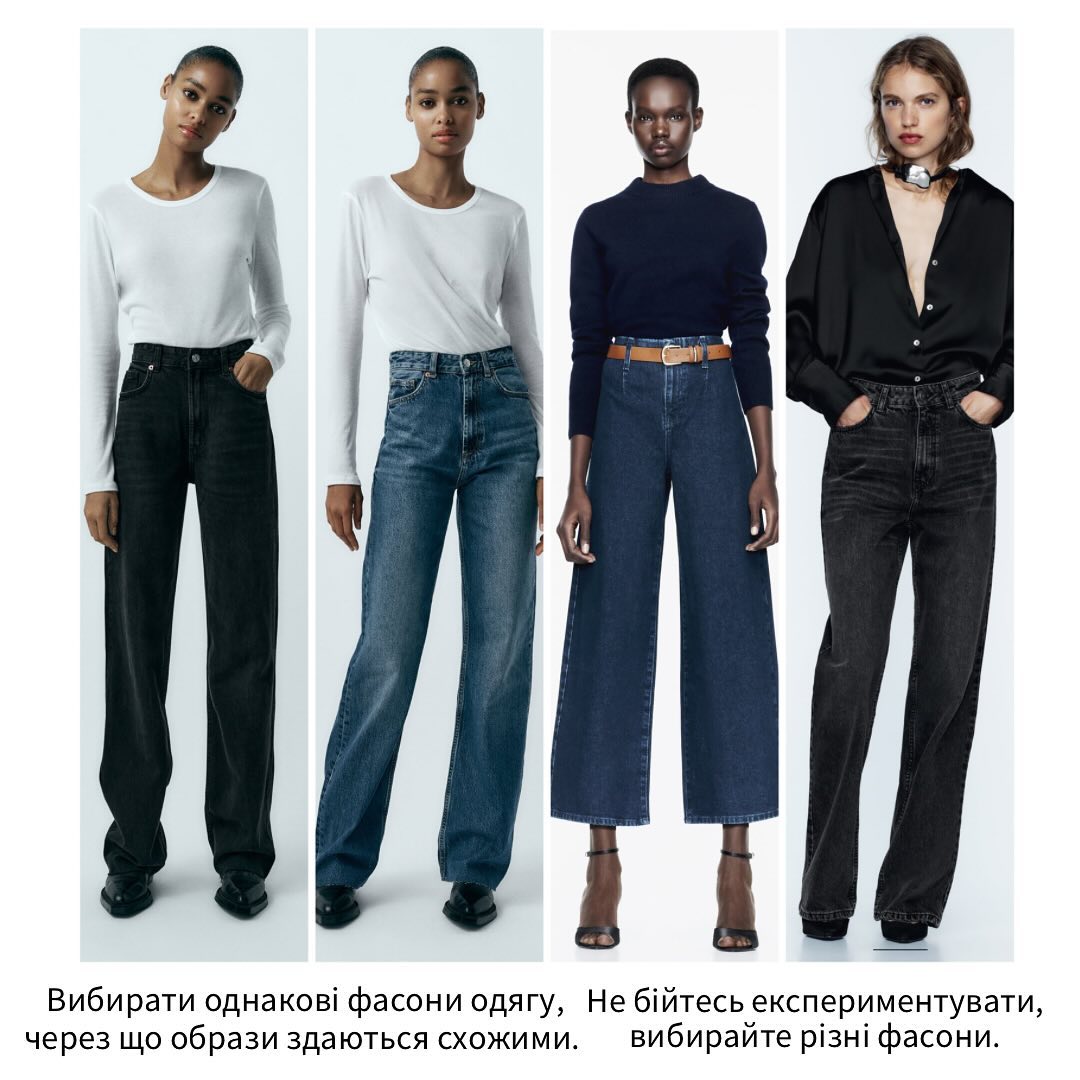 Ошибки при подборе одежды, делающие ваш образ скучным и непривлекательным