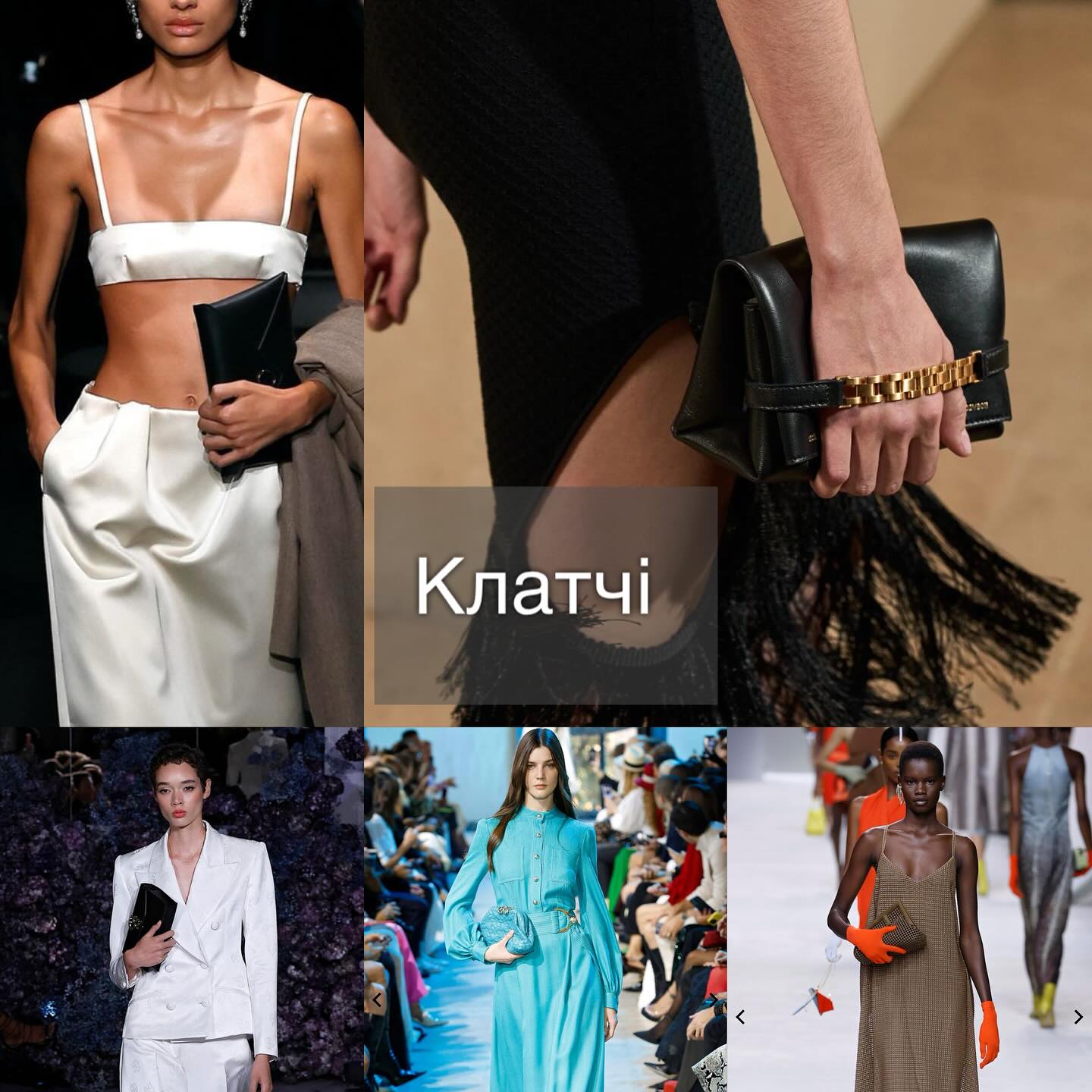 Стилистка показала сумки, которые будут на пике моды в 2024 году (фото)