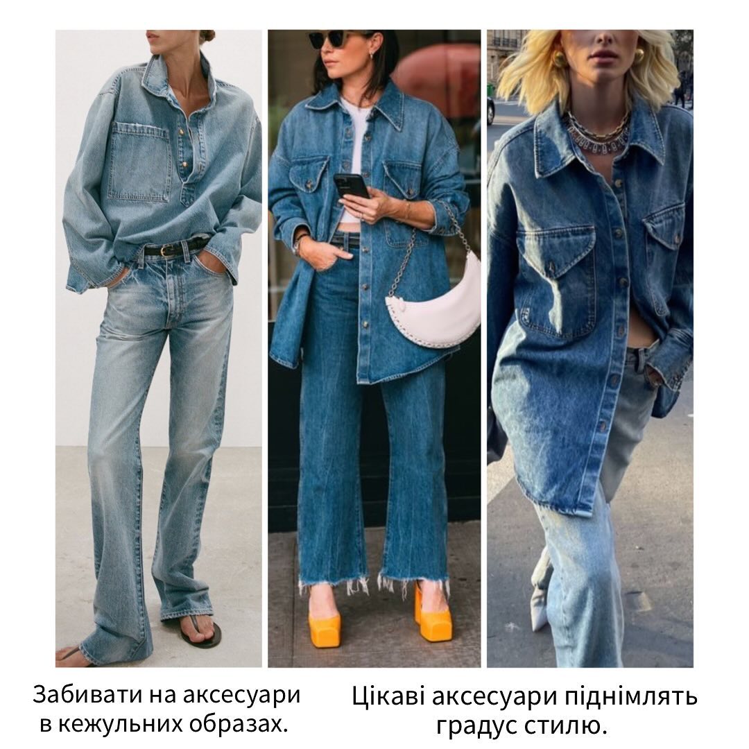 Ошибки при подборе одежды, делающие ваш образ скучным и непривлекательным