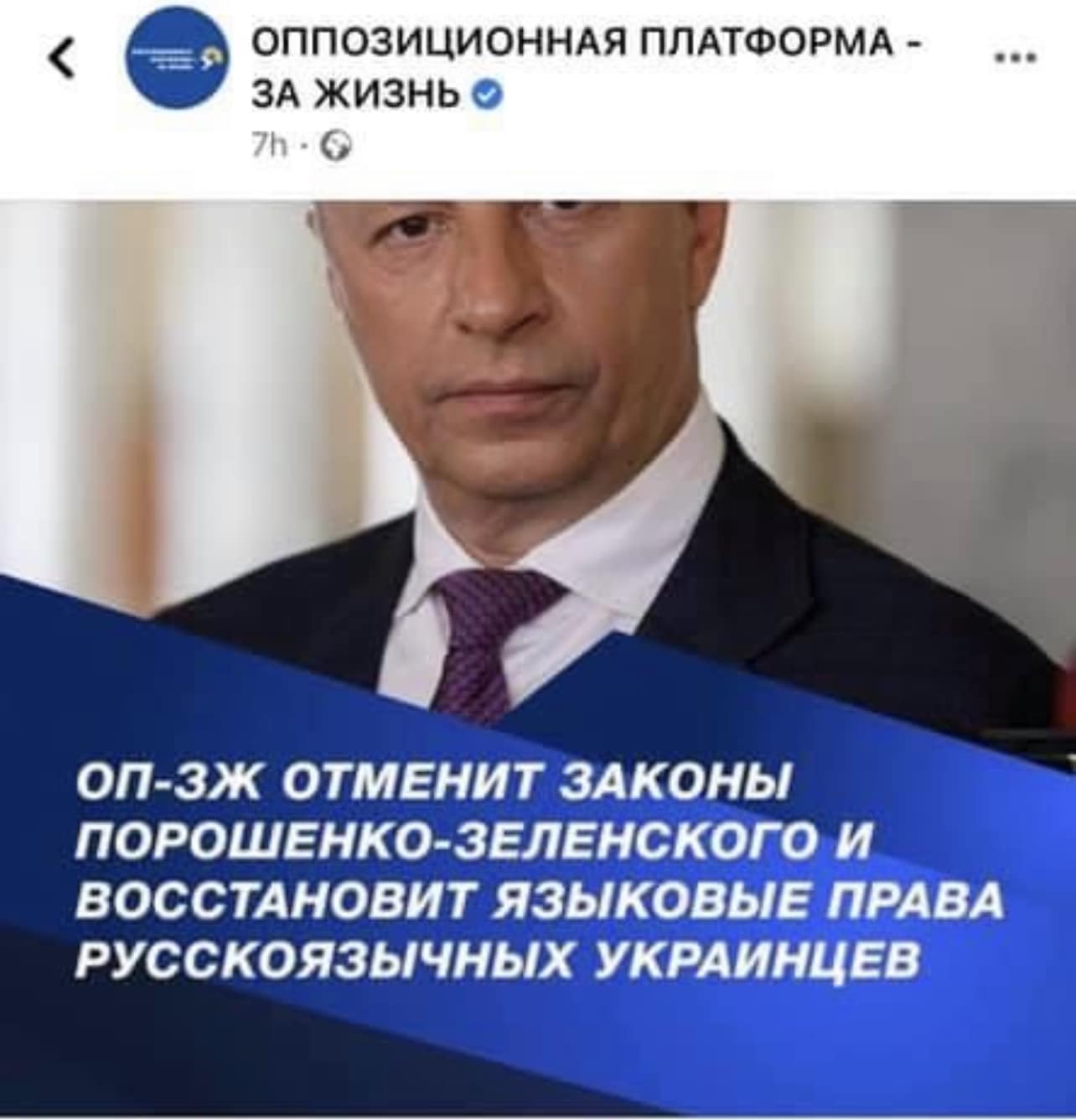 "Почєму нє борєшся?!" Сергій Притула висміяв скандального Героя України