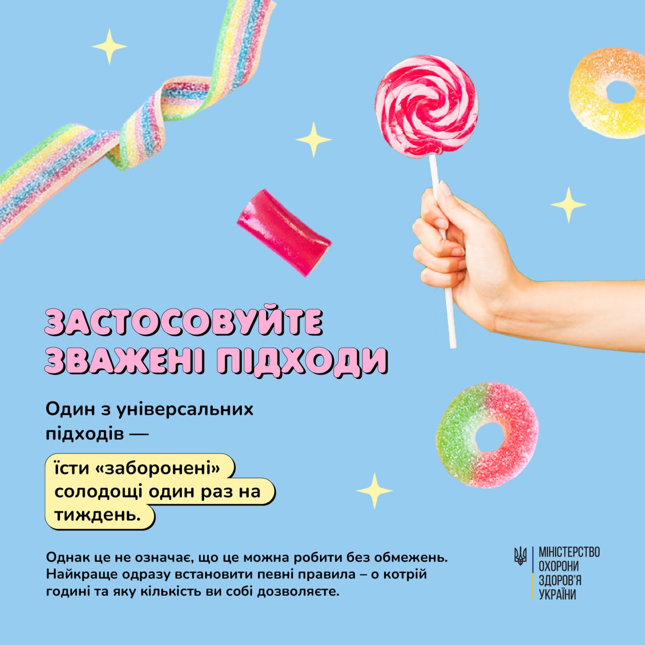 Как правильно включить сладости в здоровый рацион: советы от Минздрава