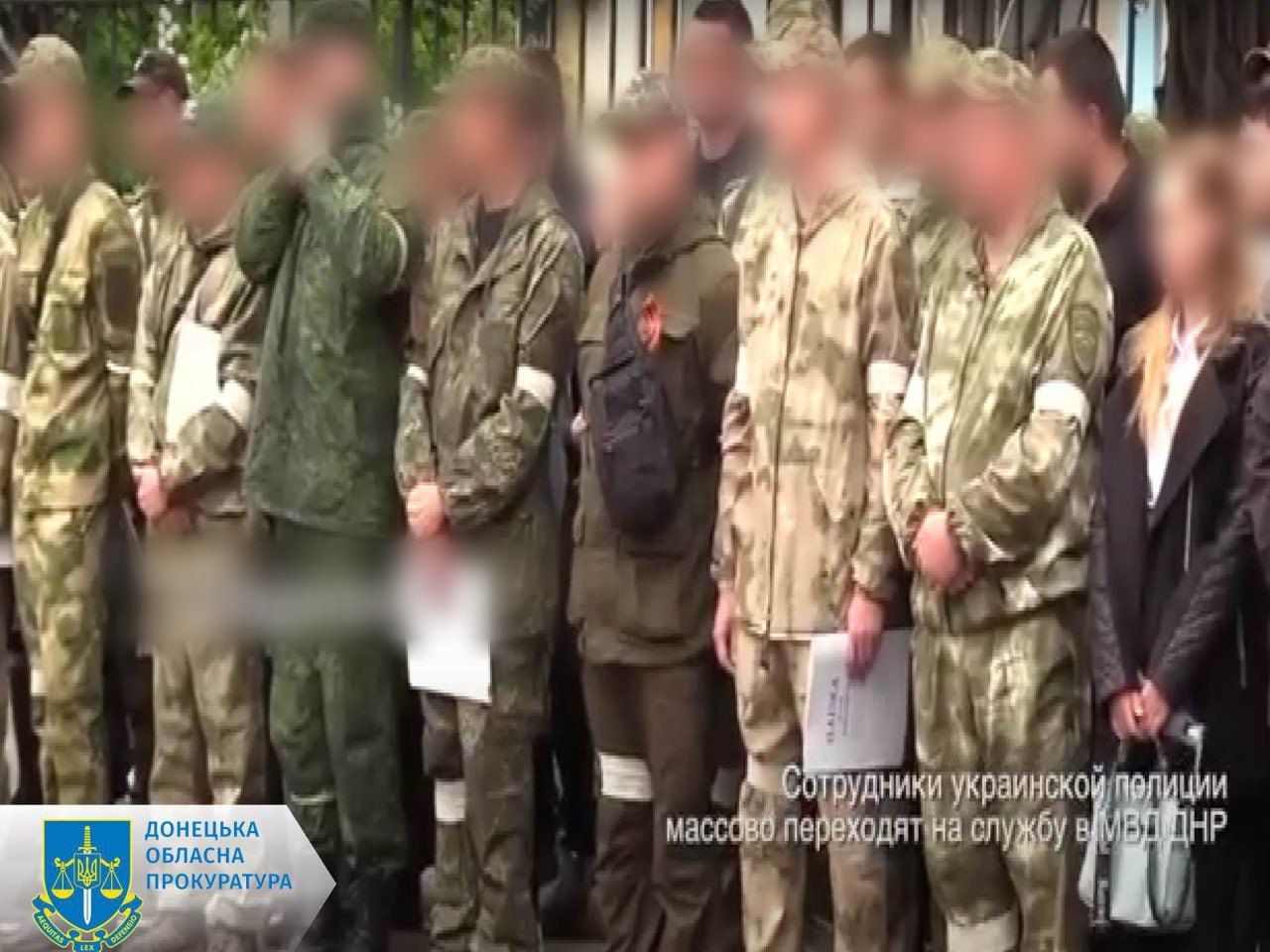 Майже 20 українських поліцейських перейшли на службу в &quot;ДНР&quot;. Їм загрожує довічне