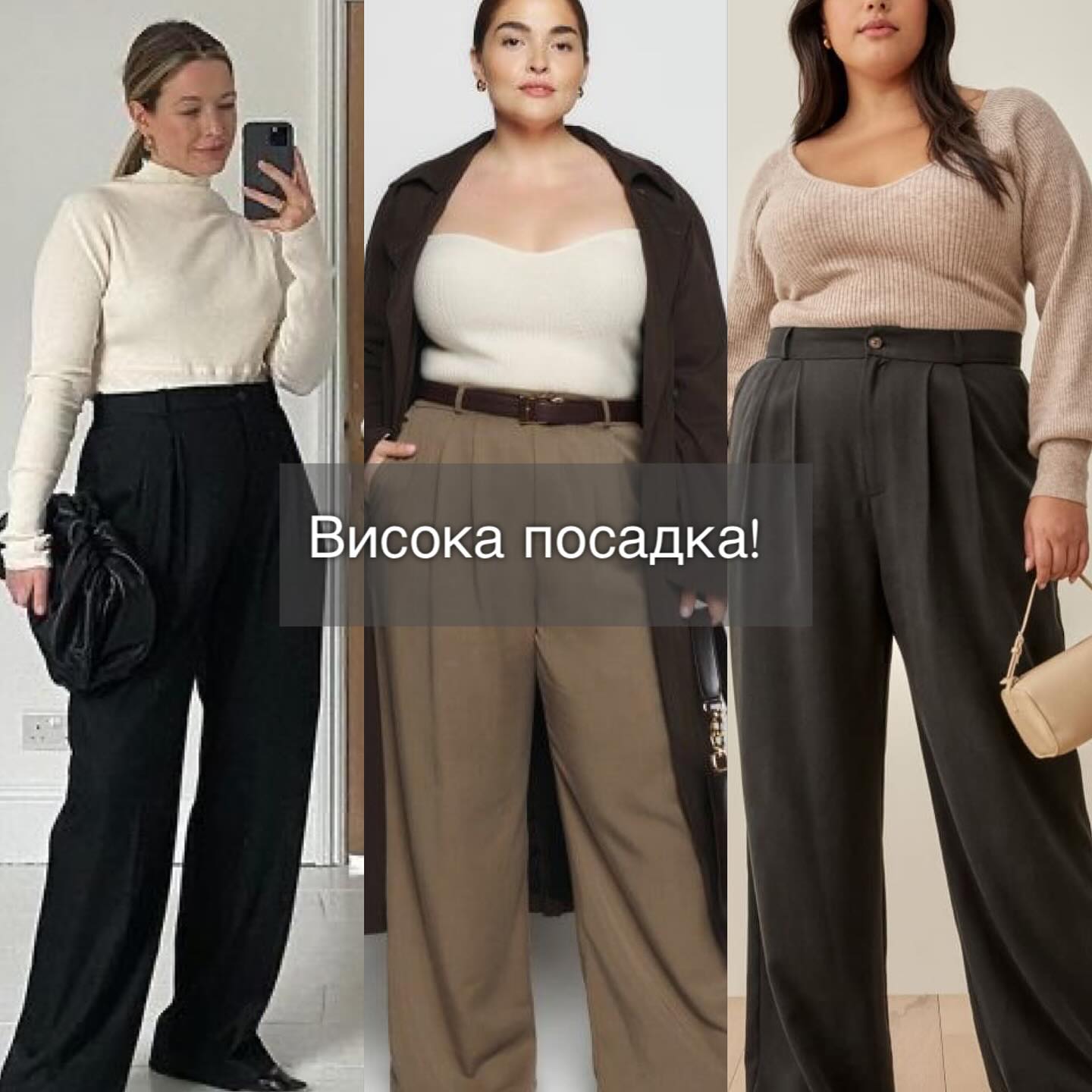 Как выбрать брюки-палаццо, которые идеально корректируют фигуру: советы от стилиста