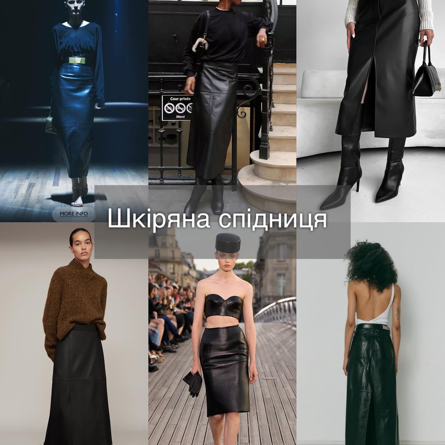 7 трендових речей, які цьогоріч мають бути у кожної модниці (фото)