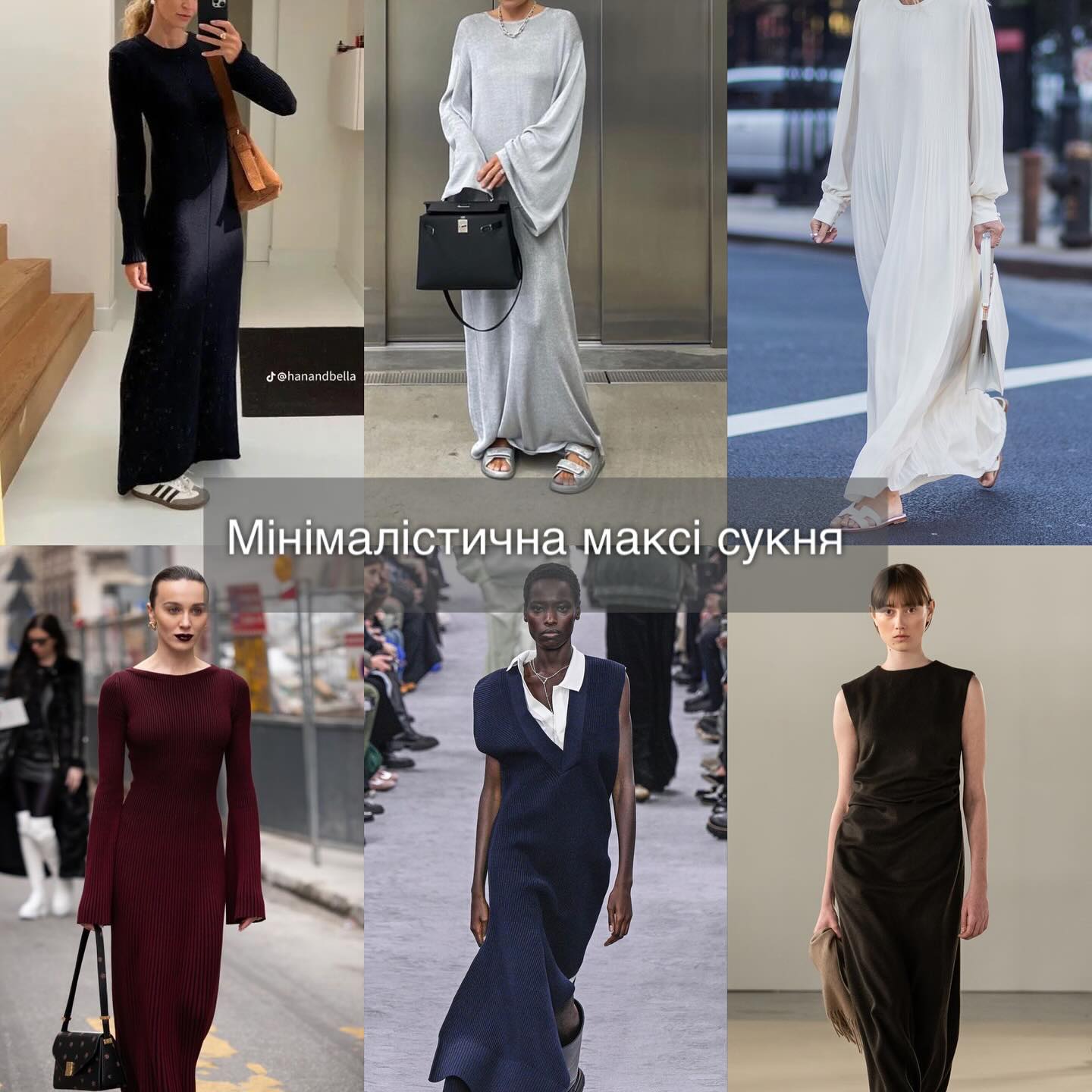 7 трендових речей, які цьогоріч мають бути у кожної модниці (фото)