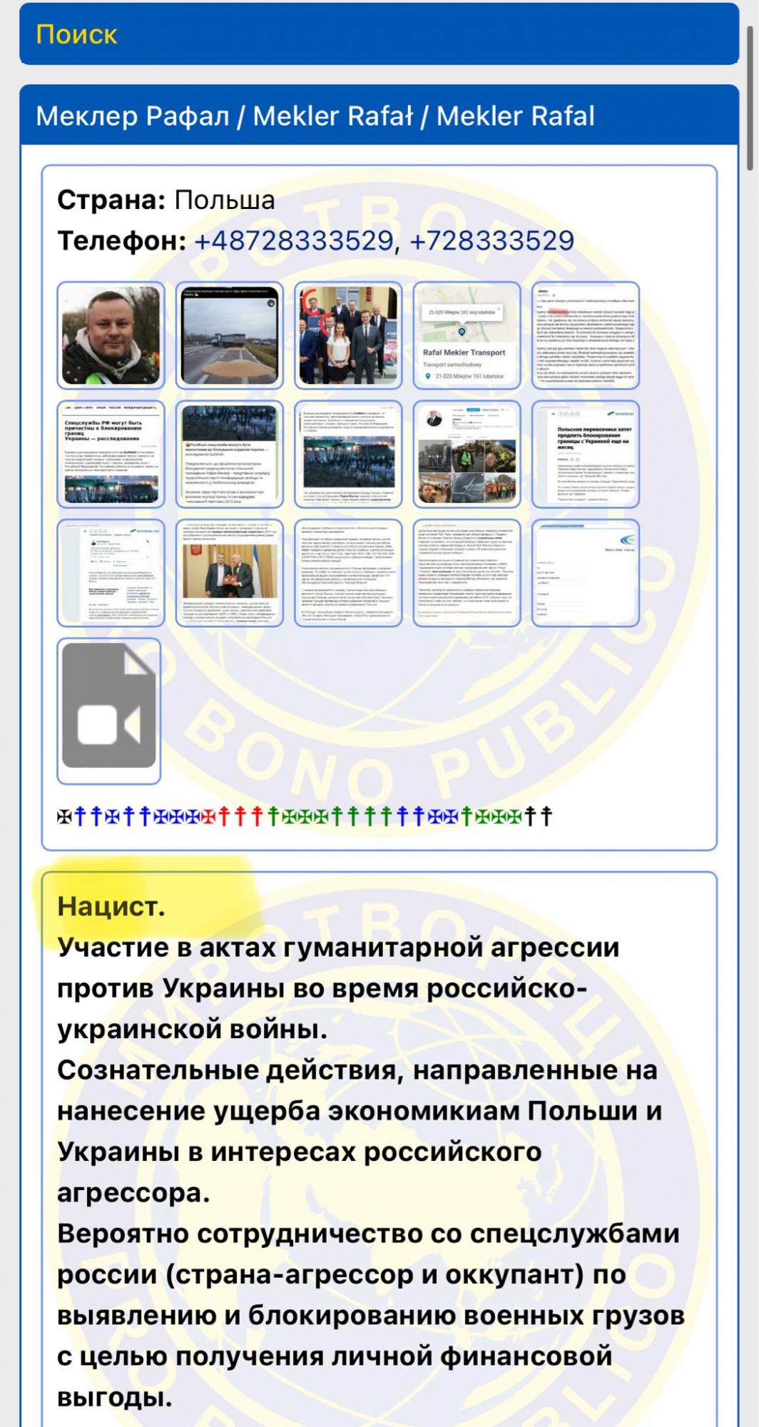 Знає "чий Крим" та захищає Палестину. Хто такий Рафал Меклер, який стоїть за блокуванням польського кордону