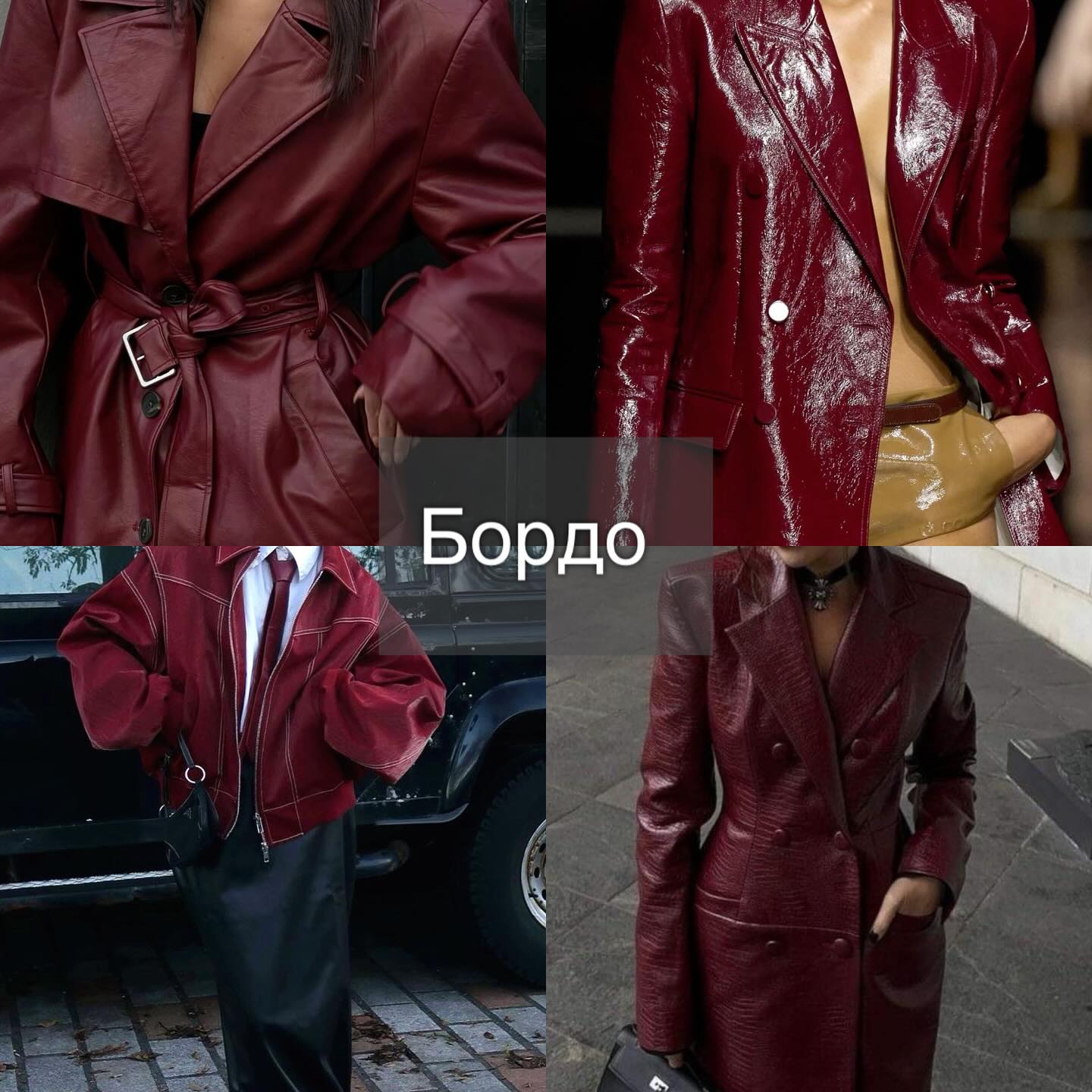 Стилист показала трендовые цвета на весну-лето 2024: яркие фото модных образов