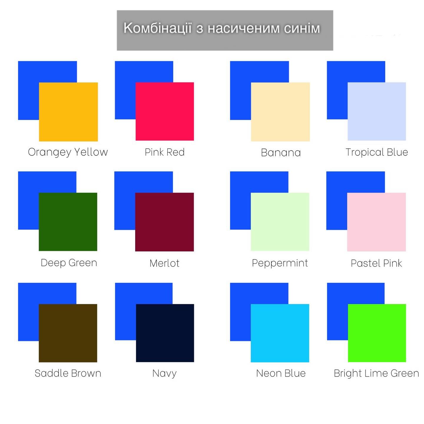 Стилист показала трендовые цвета на весну-лето 2024: яркие фото модных образов