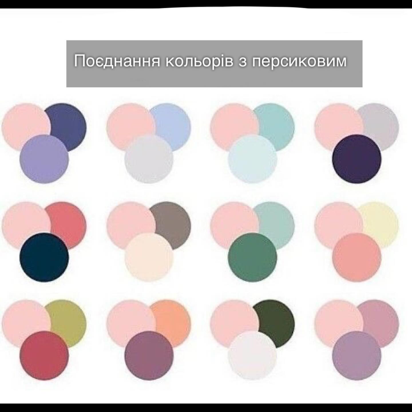 Стилист показала трендовые цвета на весну-лето 2024: яркие фото модных образов