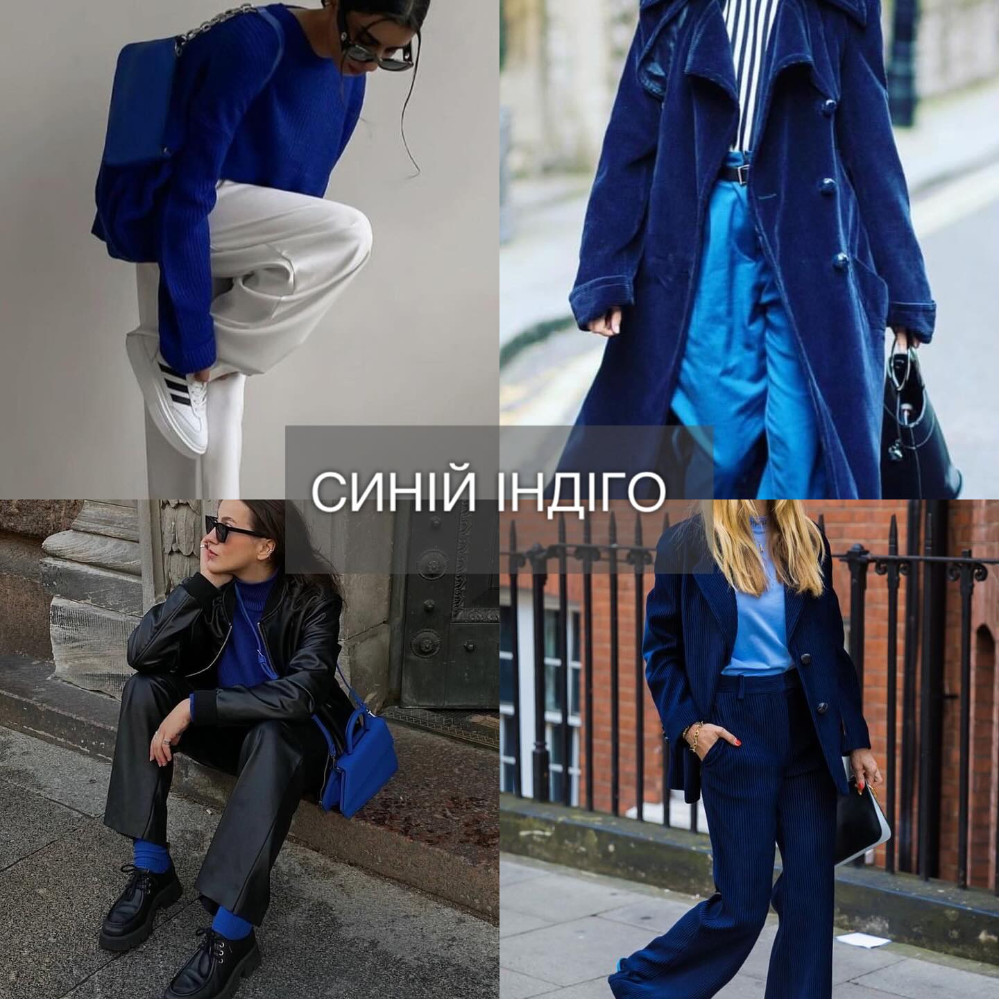 Стилист показала трендовые цвета на весну-лето 2024: яркие фото модных образов