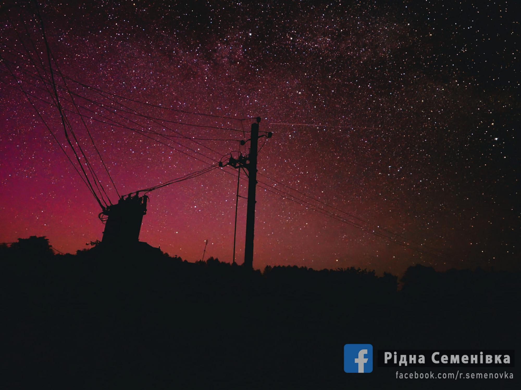 Над Украиной появилось северное сияние: невероятные фото