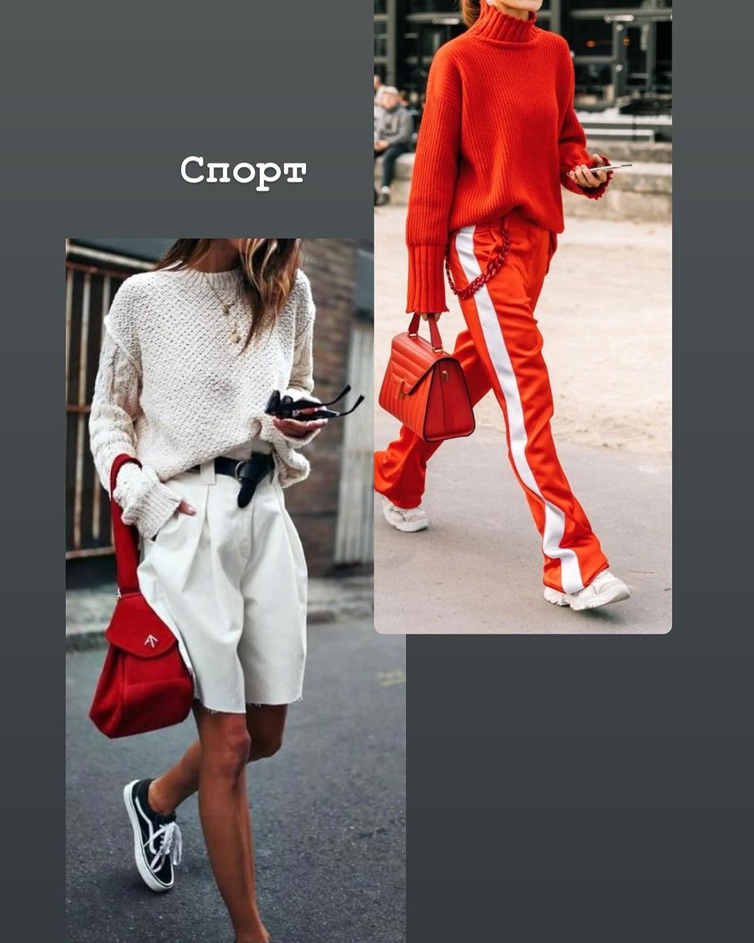 Мода весна-літо 2024: стиліст показала одяг, який будуть всі носити