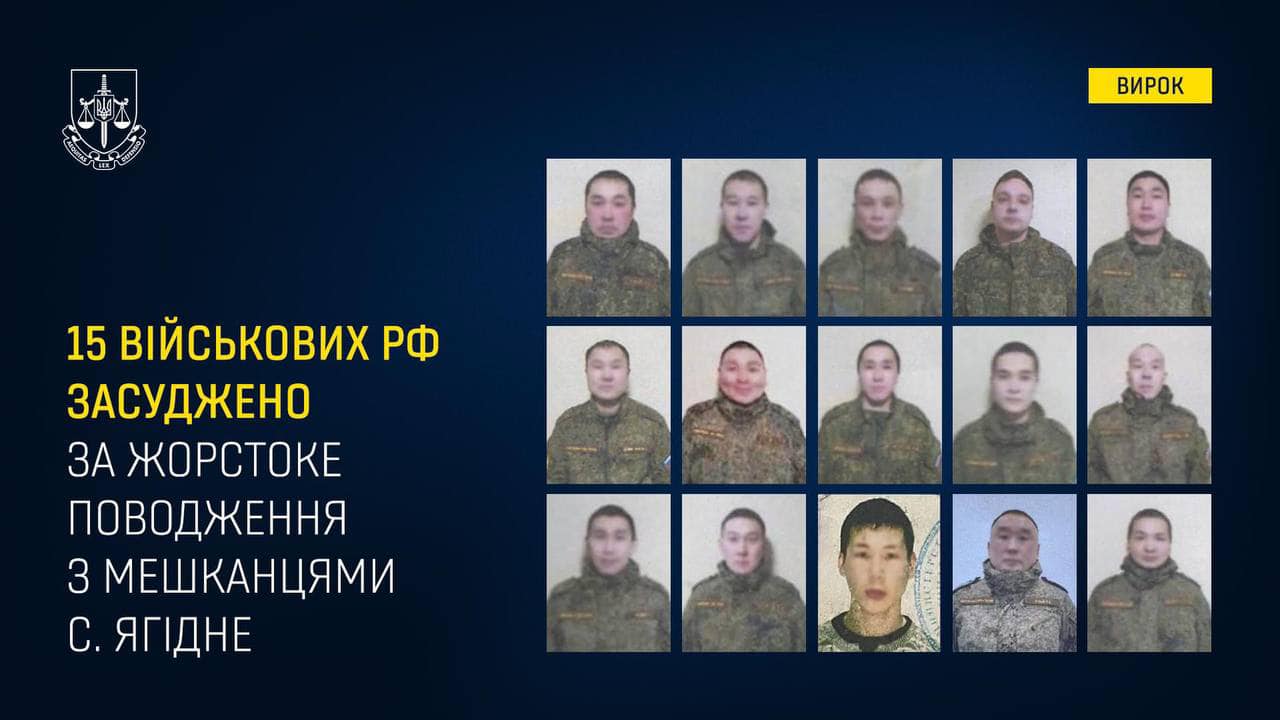 В Украине вынесли приговор 15 оккупантам, которые пытали людей в Ягодном под Черниговом