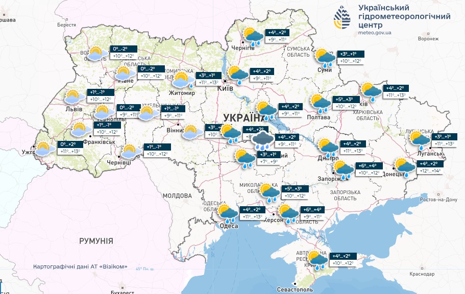 Синоптики рассказали о погоде сегодня в Украине