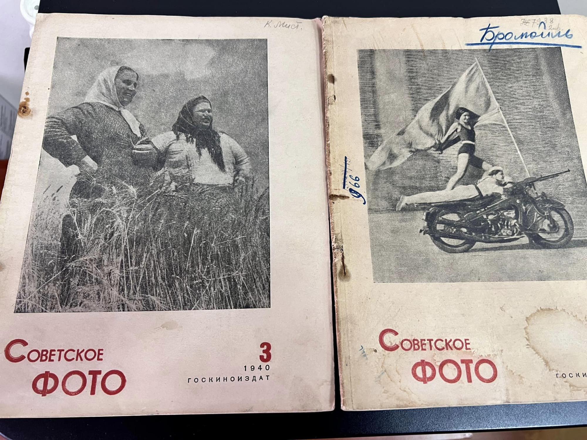 Хотіли вивезти з України журнал майже 100-річної давності