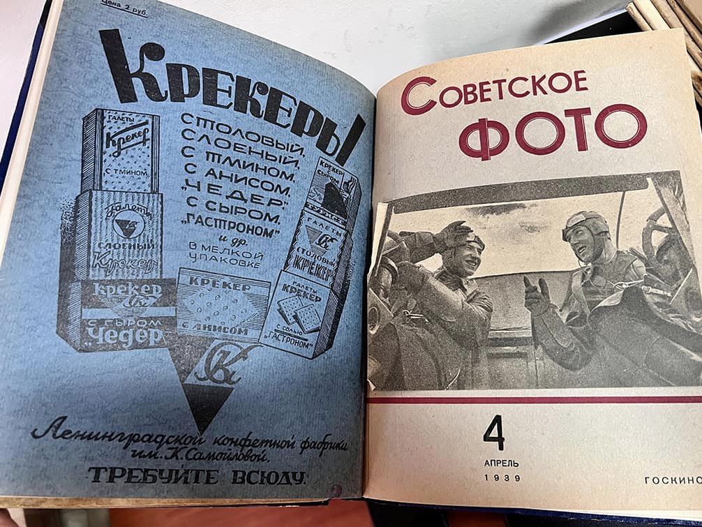 Хотіли вивезти з України журнал майже 100-річної давності