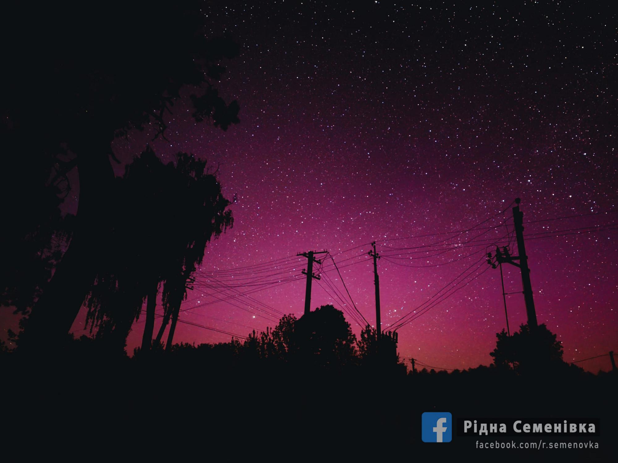 Над Украиной появилось северное сияние: невероятные фото