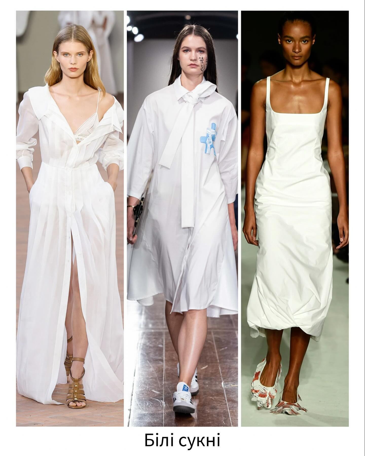Спокусливі, вишукані й практичні: стилістка показала наймодніші сукні на літо 2024