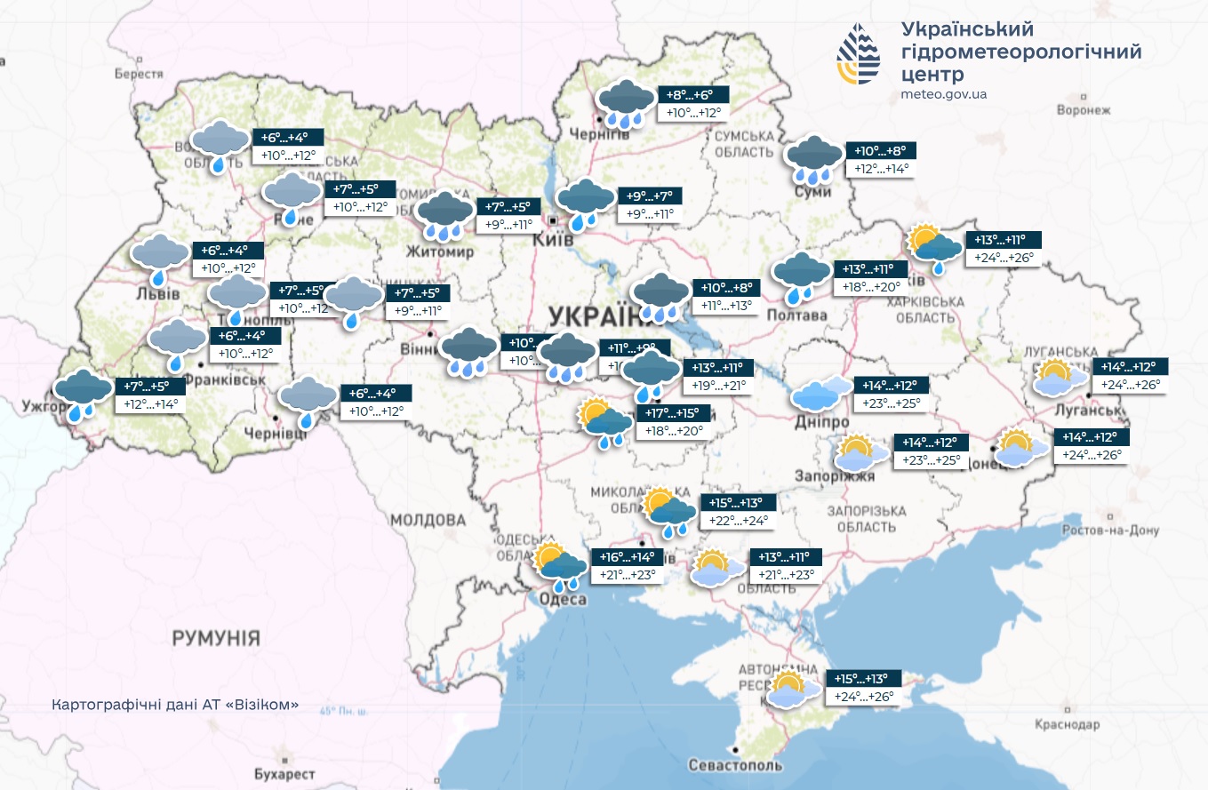 До +26, но будет дождливо: какой будет погода в Украине завтра