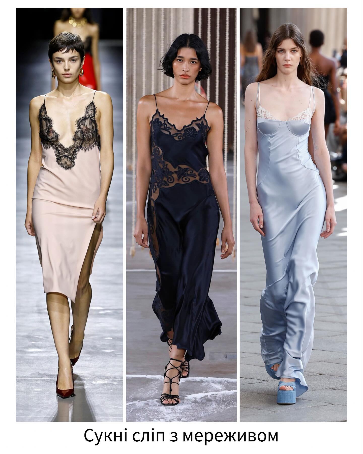 Спокусливі, вишукані й практичні: стилістка показала наймодніші сукні на літо 2024