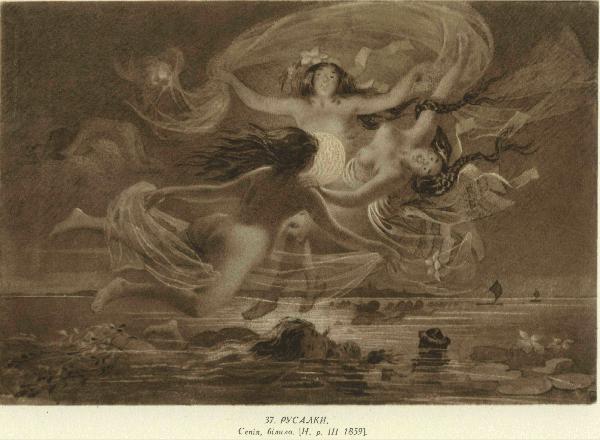 Русалки, венки для коров и освященное зелье: какие обряды соблюдали наши предки на Зеленые праздники