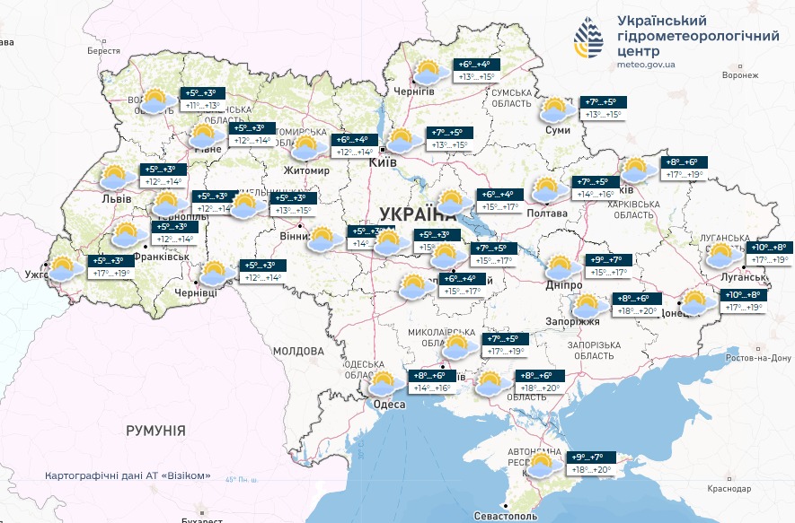 Погода на сегодня. Где в Украине будет теплее и холоднее всего