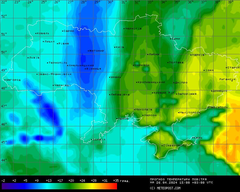 Така погода буває раз на рік. Синоптик дала прогноз на сьогодні та до кінця тижня