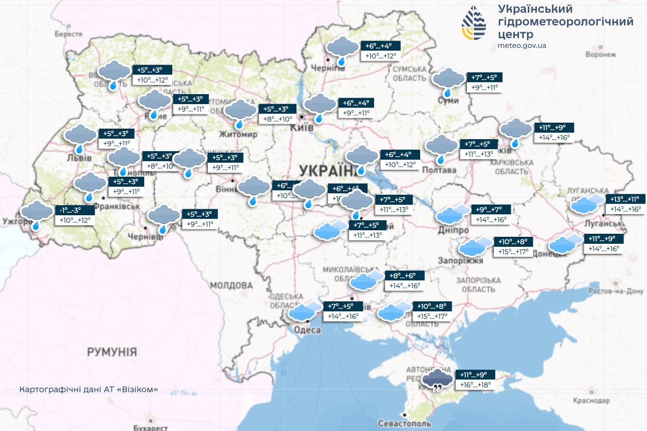 Синоптики дали прогноз в Украине на сегодня