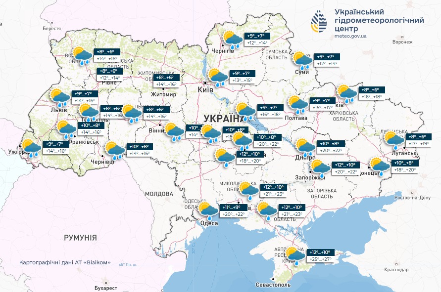 Україну накриє циклон Biruta. Прогноз погоди на сьогодні