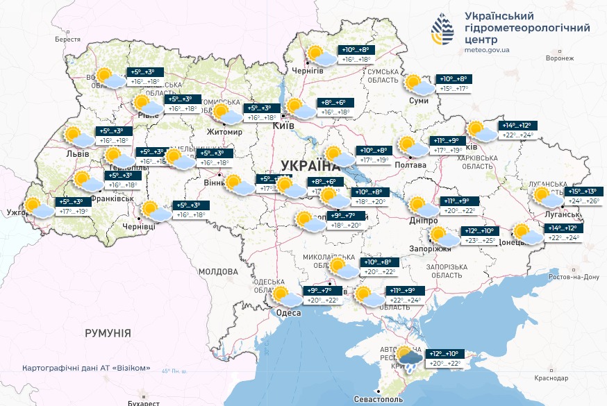 Какой будет погода в Украине сегодня и в ближайшие дни