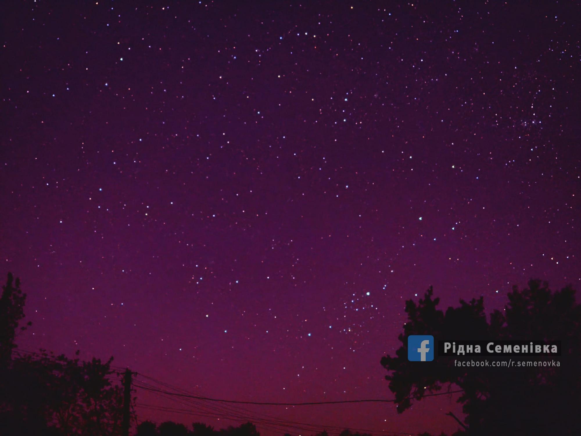 Над Украиной появилось северное сияние: невероятные фото